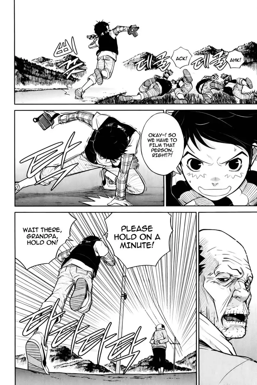 Close Up Chapter 5 11